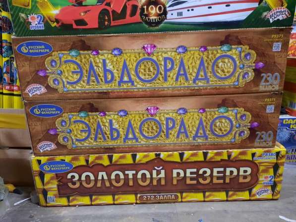 Питарды Салюты в Москве фото 4