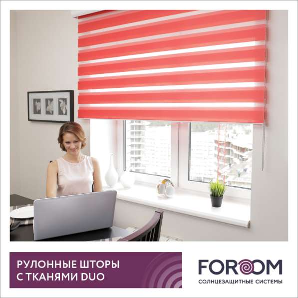 Жалюзи солнце защитные системы в Сызрани фото 4