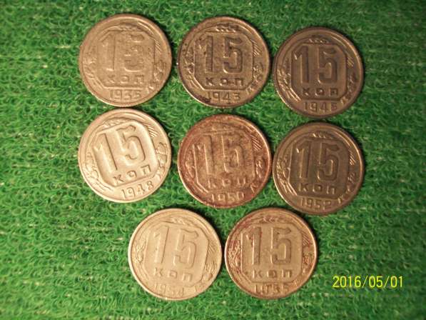 Монеты СССР 15 копеек в Симферополе фото 3