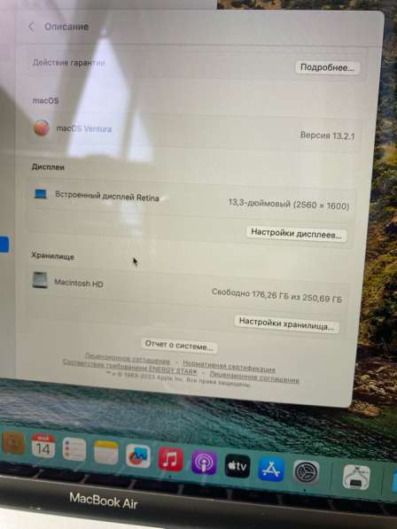 MacBook Air 13 2020 i3 8gb 256gb в Краснодаре фото 3