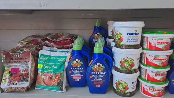 Удобрения в Чехове фото 6