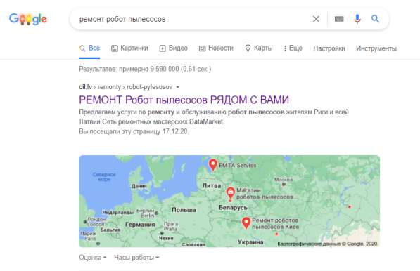 Аудит и вывод сайта в Google ТОП-3 в Ставрополе фото 6