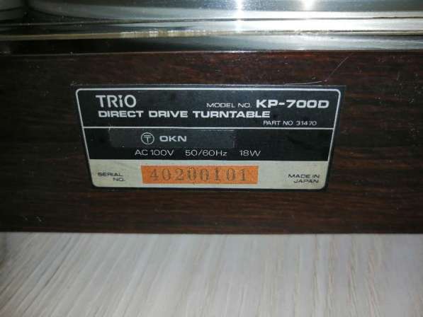 Виниловый проигрыватель trio kr770d в Краснодаре