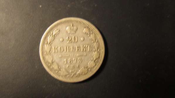 Монеты в Гагарине фото 3