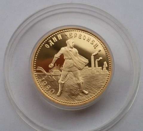 Золотая монета червонец лмд 1980 г