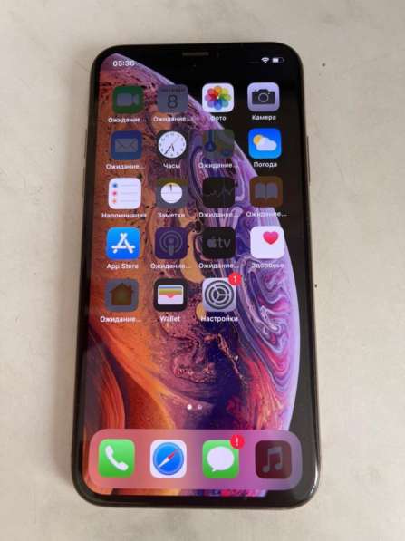 IPhone XS (GOLD)