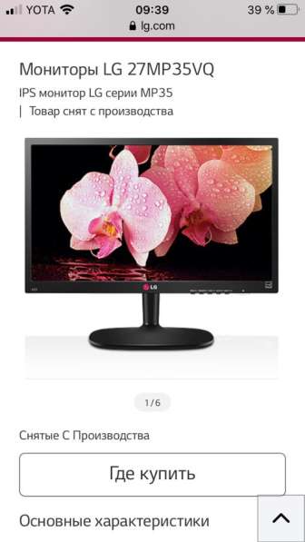 Компьютер в Ногинске фото 3