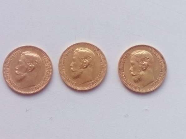 Монета золотая 5 руб(3 шт)