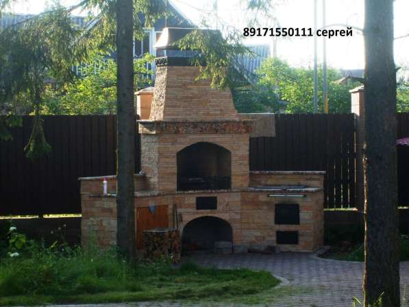 Барбекю в Самаре фото 40