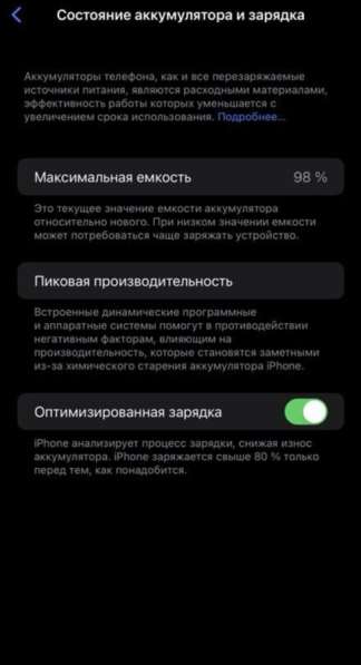 IPhone 14 Pro Max 256gb фиолетовый в Москве