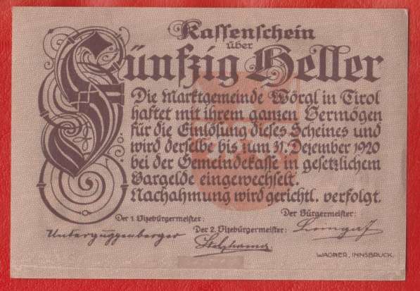 Австрия Вёргль нотгельд 50 геллеров 1920 г. в Орле