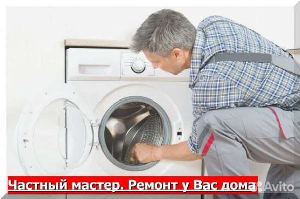 Ремонт посудомоечных в Екатеринбурге на дому