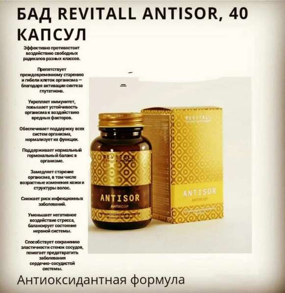 Работа в Greenway в Москве фото 9