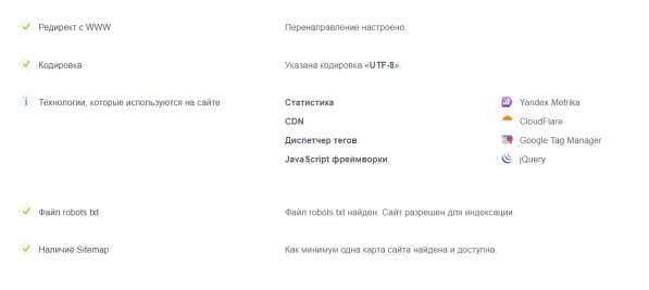 Продаю сайт бухгалтерской фирмы в Новосибирске фото 16