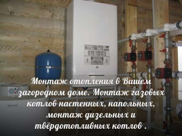 Монтаж трубопровода и септика в Павловском Посаде фото 19