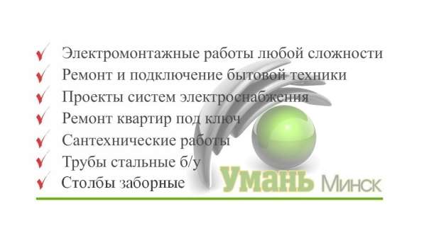 Установка и ремонт стиральных посудомоечных машин в фото 3