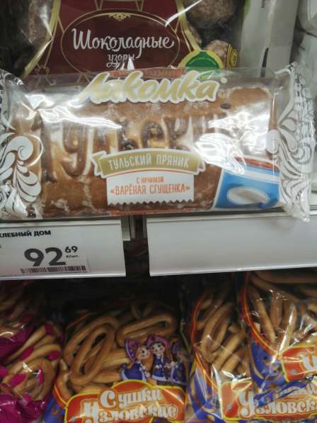 ПРОДАЕТСЯ Авто-вышка ГАЗ 3307 АП 17-А в Узловой фото 8