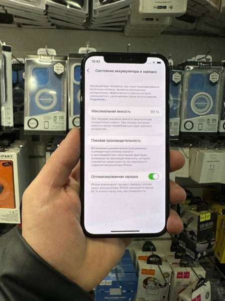 IPhone 12 Pro 128GB в Санкт-Петербурге