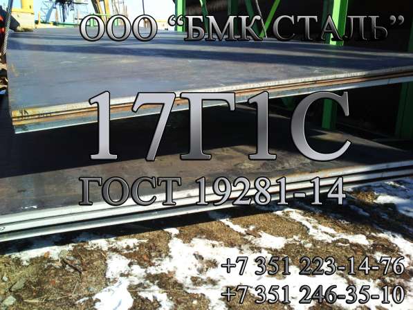 Лист К52, К55, К56, К60 для трубной промышленности в Челябинске