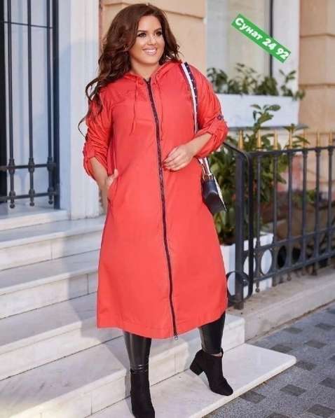 Плащ в Москве