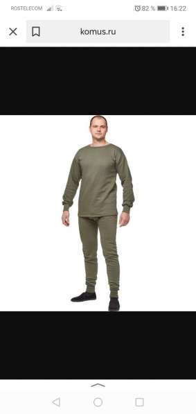 Продам военную одежду в Тамбове