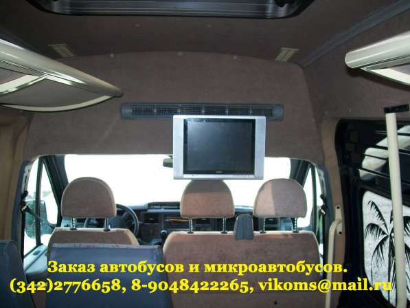 Заказ микроавтобуса Форд-Транзит 17 мест в Перми