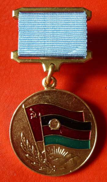 Медаль От благодарного афганского народа винт бланк в Орле фото 10