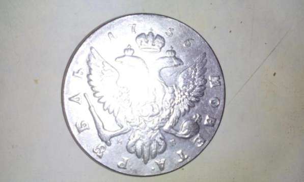 монету в Красноярске