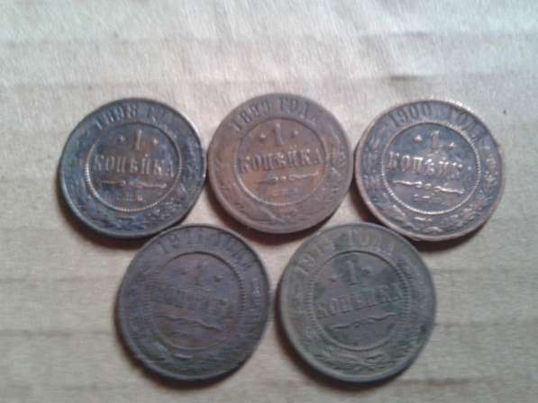 Старинные монеты в Иванове фото 6
