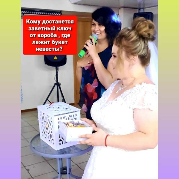 Ведущая +DJ (звук, свет) в Стерлитамаке фото 12