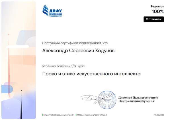 Юридические услуги в Ярославле фото 7