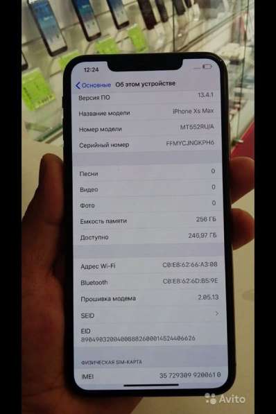 IPhone x max в Москве