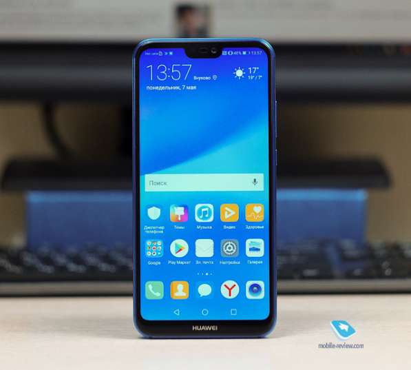 Продам телефоны Huawey P20 lite