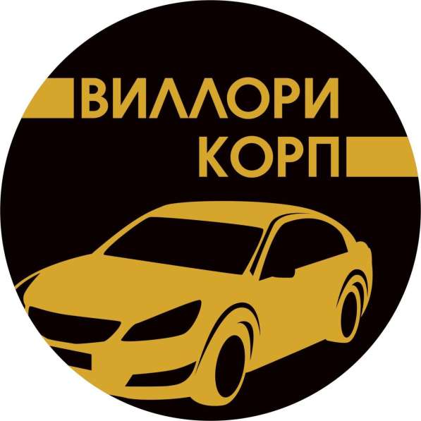 Водитель в Яндекс. Такси/Убер в Гродно в фото 8