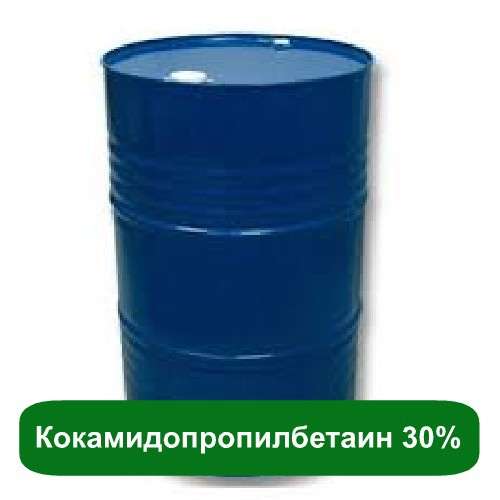 Кокамидопропил бетаин 30% (Россия)