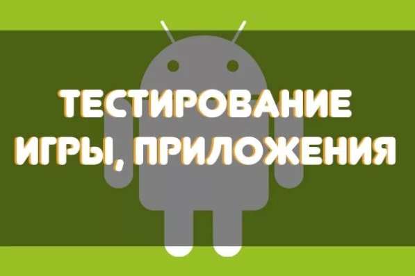 Удалённая подработка в Ростове-на-Дону фото 3