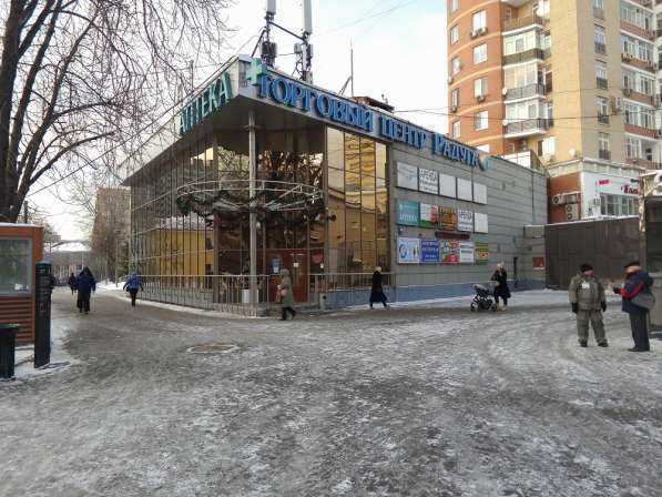 Сдаю площадь под аптеку, салон красоты в Москве фото 3