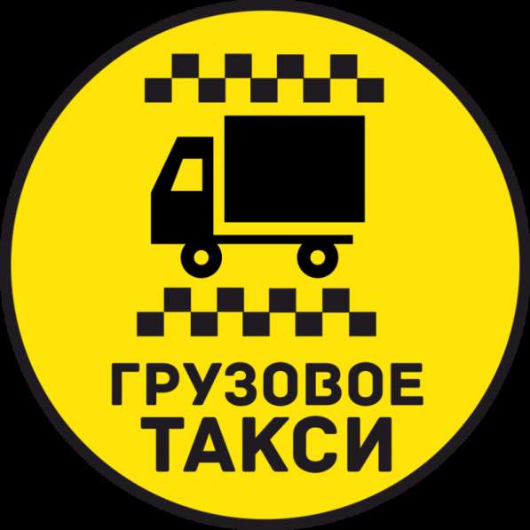 Группа Вотсап, Заявки-1 Костанай