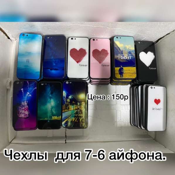 Все для телефонов в Новосибирске фото 20