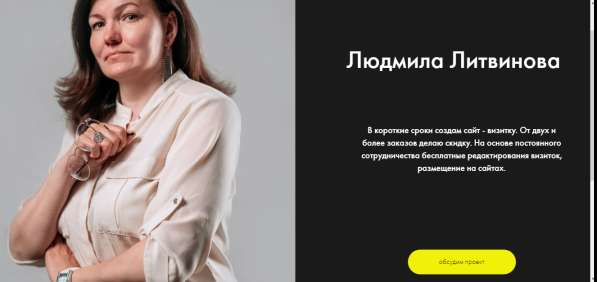 Создам сайт - визитку в Гулькевичах