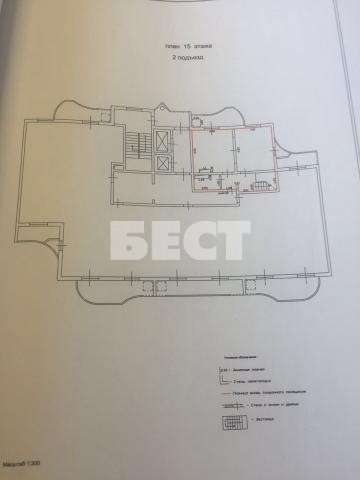 Продам трехкомнатную квартиру в Сочи. Жилая площадь 95 кв.м. Дом монолитный. Есть балкон. в Сочи фото 3