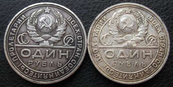 2 рубля 1924г. (П. Л) в фото 3