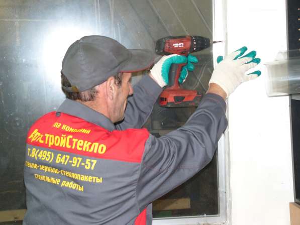 Замена разбитого стеклопакета в Москве
