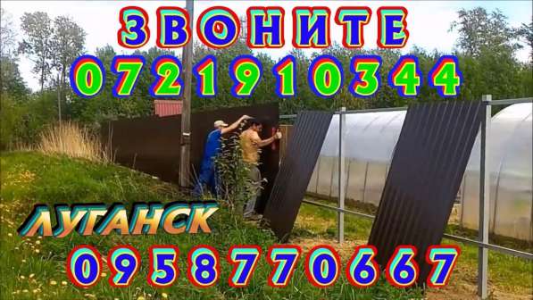 Кладка, поребрики, забор, копка, грузчики в фото 35