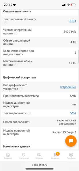 Продаю ноутбук Asus в Екатеринбурге фото 8