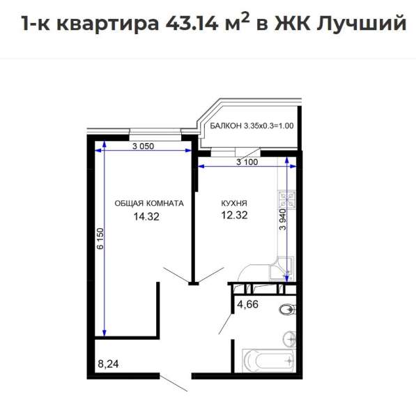 1-комнатная квартира, 43,1 кв.м., ул. Петра Метальникова, 36 в Краснодаре
