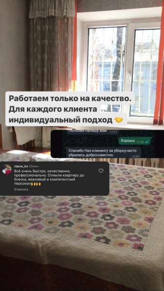 КЛИНИНГОВЫЕ УСЛУГИ Naz Cleaning в фото 3