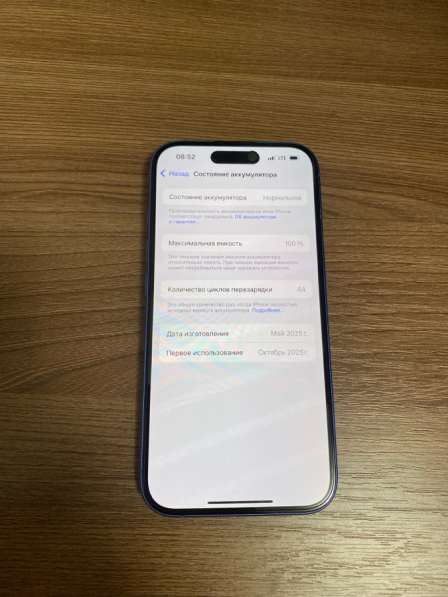 Iphone 16 в Лобне фото 3