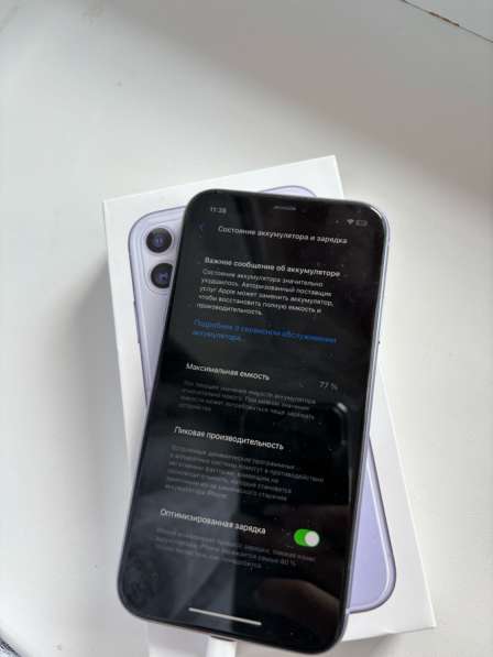 IPhone 11 64GB в Волгограде