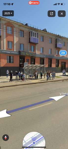 Пожалуйста помогите найти буду очень благодарна??